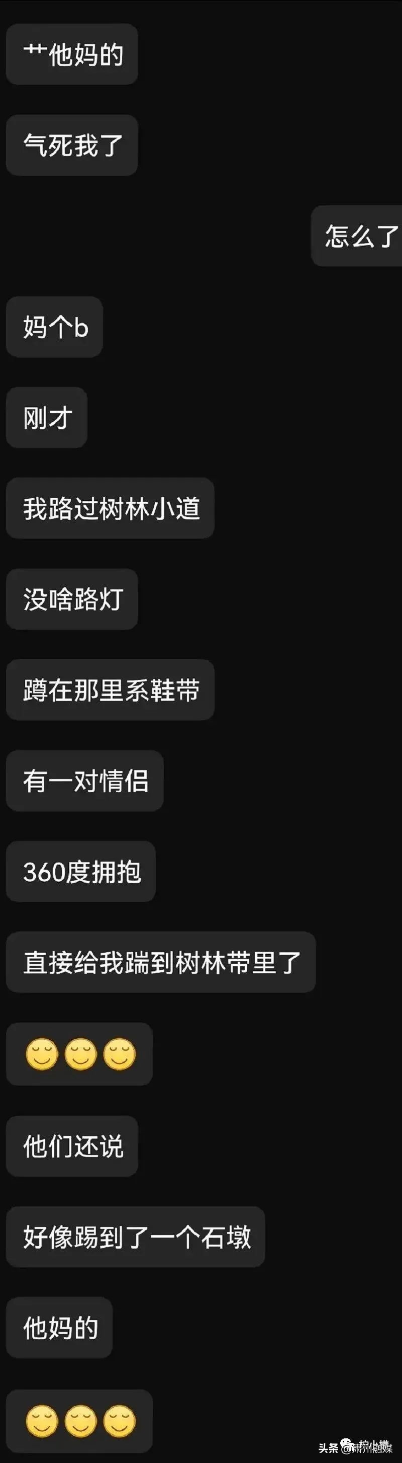盘点那些在网购的山寨货,盘点那些网购的山寨物品