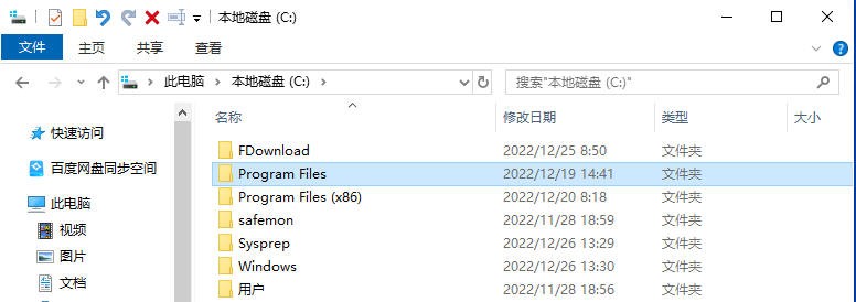 第十六章文件夹选项设置（2）