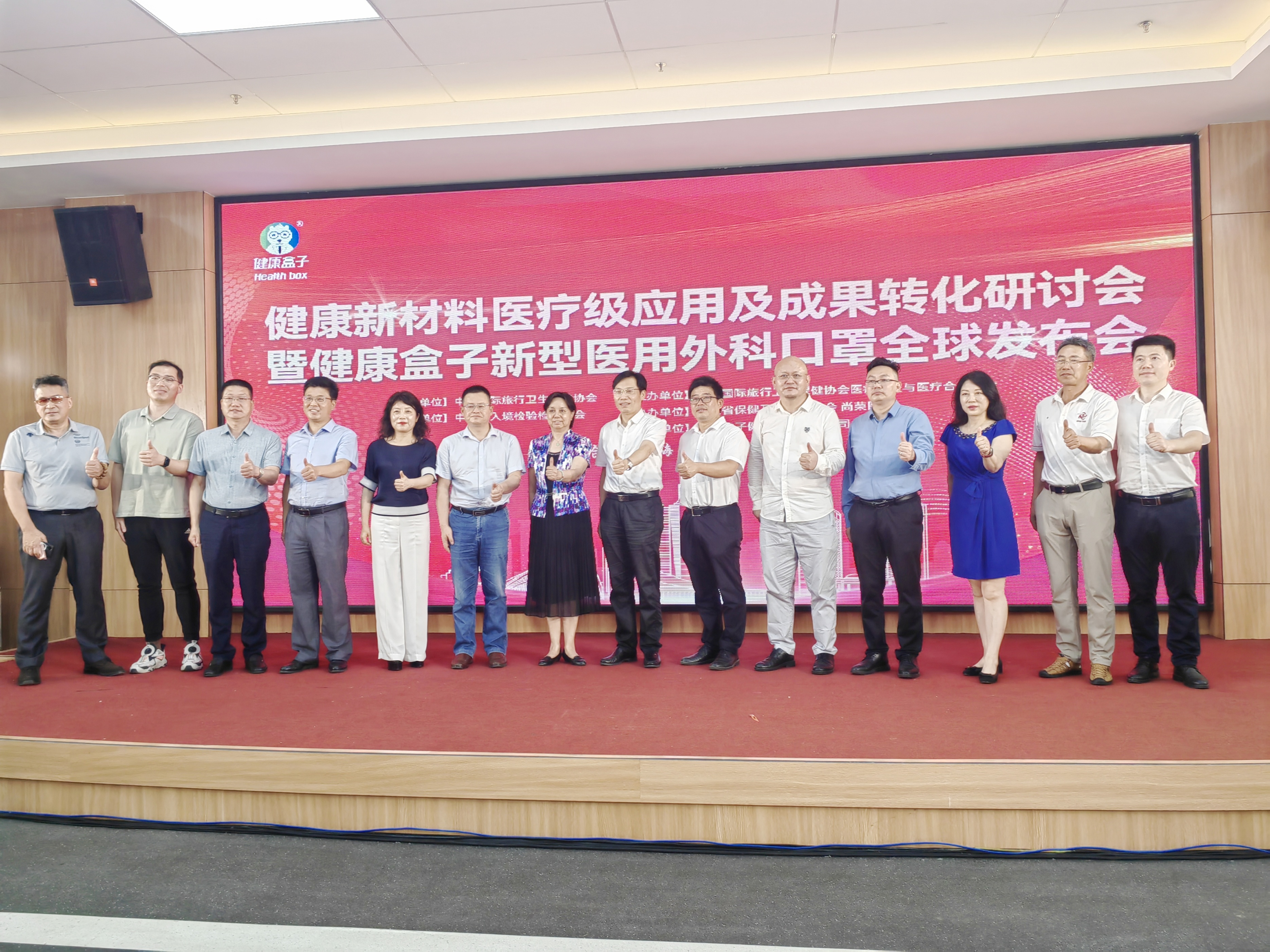 健康盒子医用外科口罩,健康盒子医用防护口罩