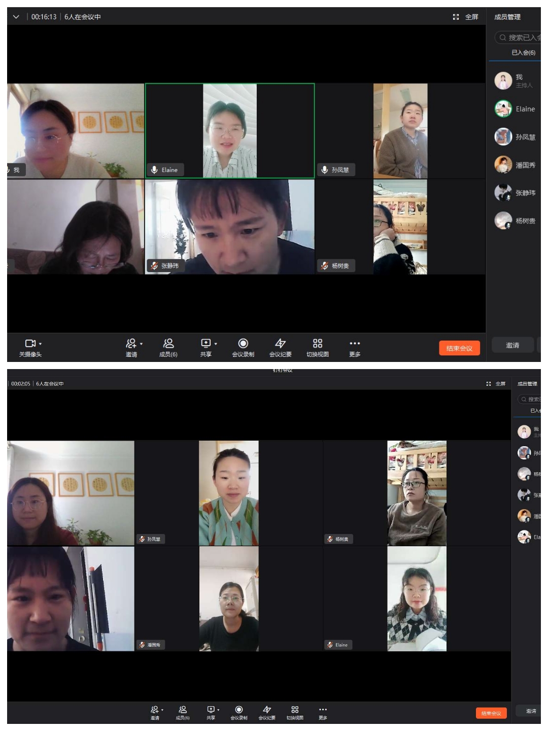 鑻辫閽夐拤绾夸笂鏁欏鐨勪寒鐐瑰強鍋氭硶,閽夐拤绾夸笂鏁板浣滀笟璇勮