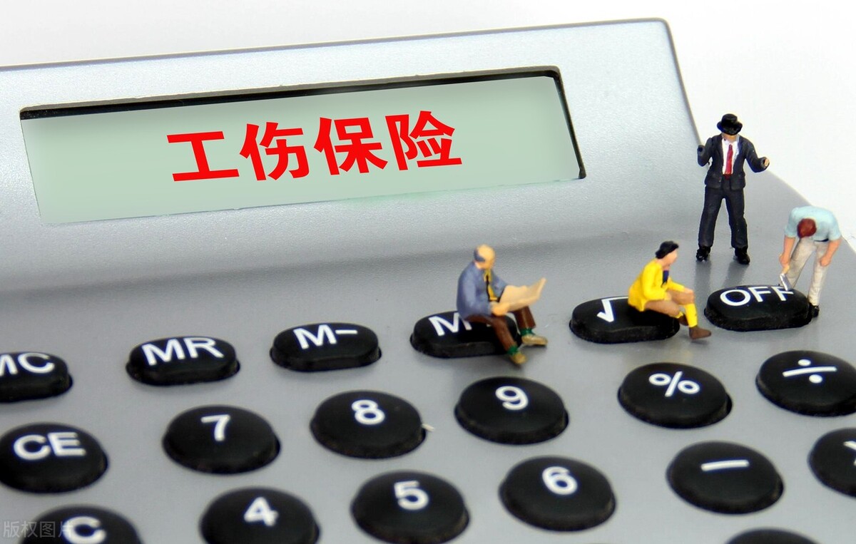 打工人遇到工伤怎么办,打工人工伤后怎么办