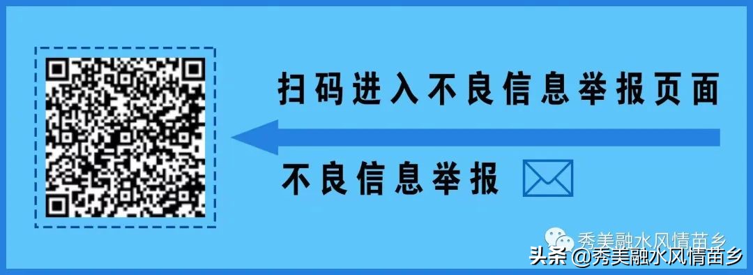23年融水足球联赛,银行杯足球比赛信息