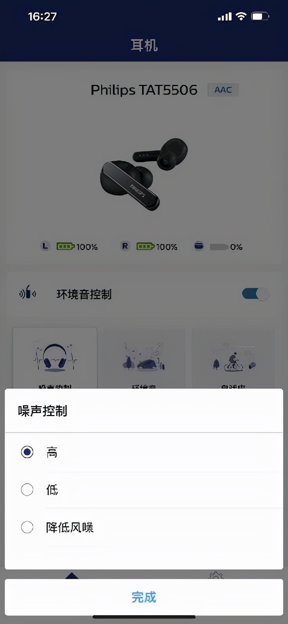 飞利浦5506耳机,飞利浦耳机t5506