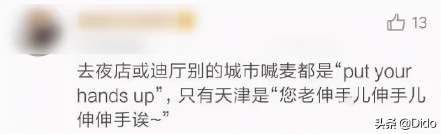 盘点全国各省市方言,盘点各个省的方言