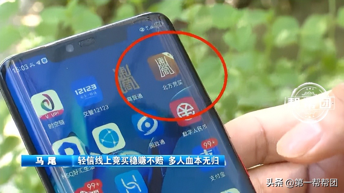手机抢单子赚佣金,手机上的抢单赚钱是怎么做的