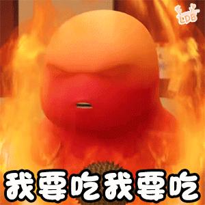 小奶龙害羞表情包,小奶龙跺脚生气表情包