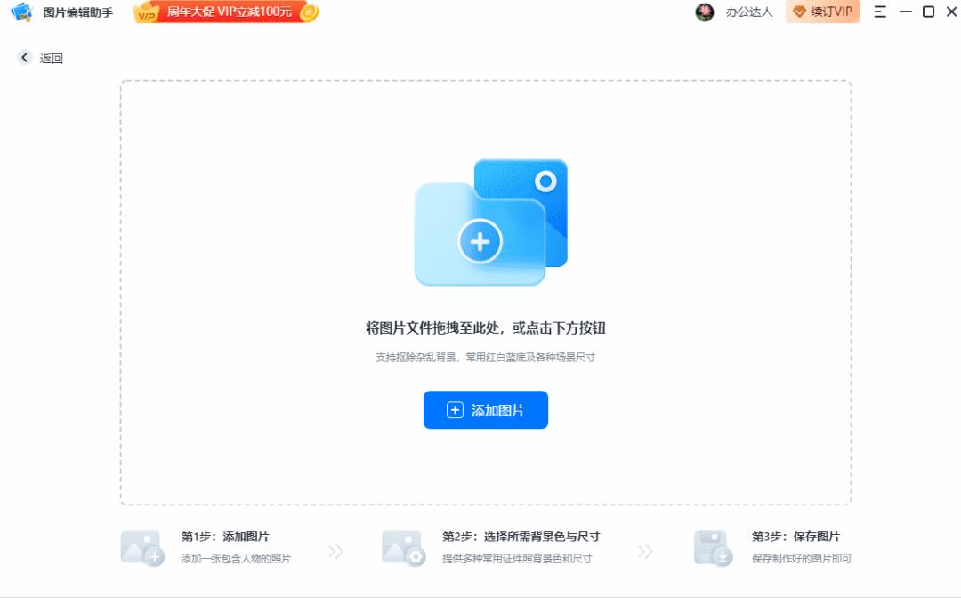 小米手机证件照换底色最简单方法,ps如何给证件照换底色ps教程