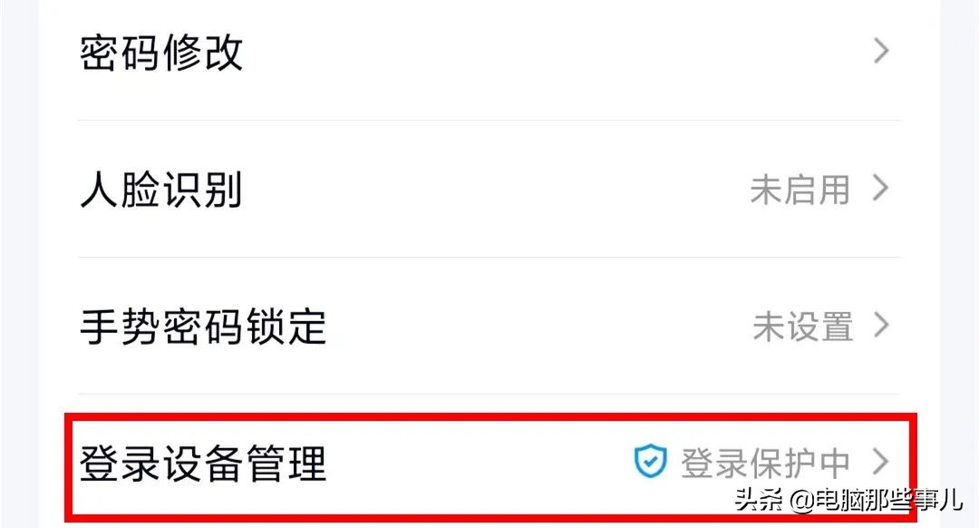 qq号被盗发送不良信息被封号,qq被盗号发送违规信息