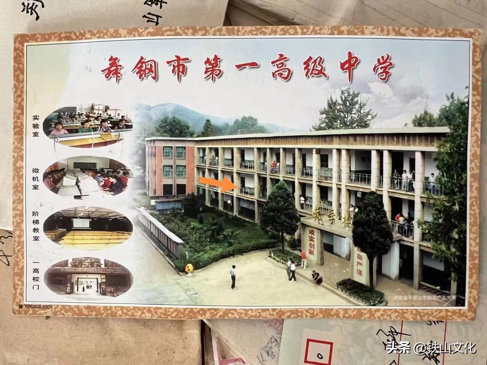 舞钢一高2022喜报,我与三高共成长