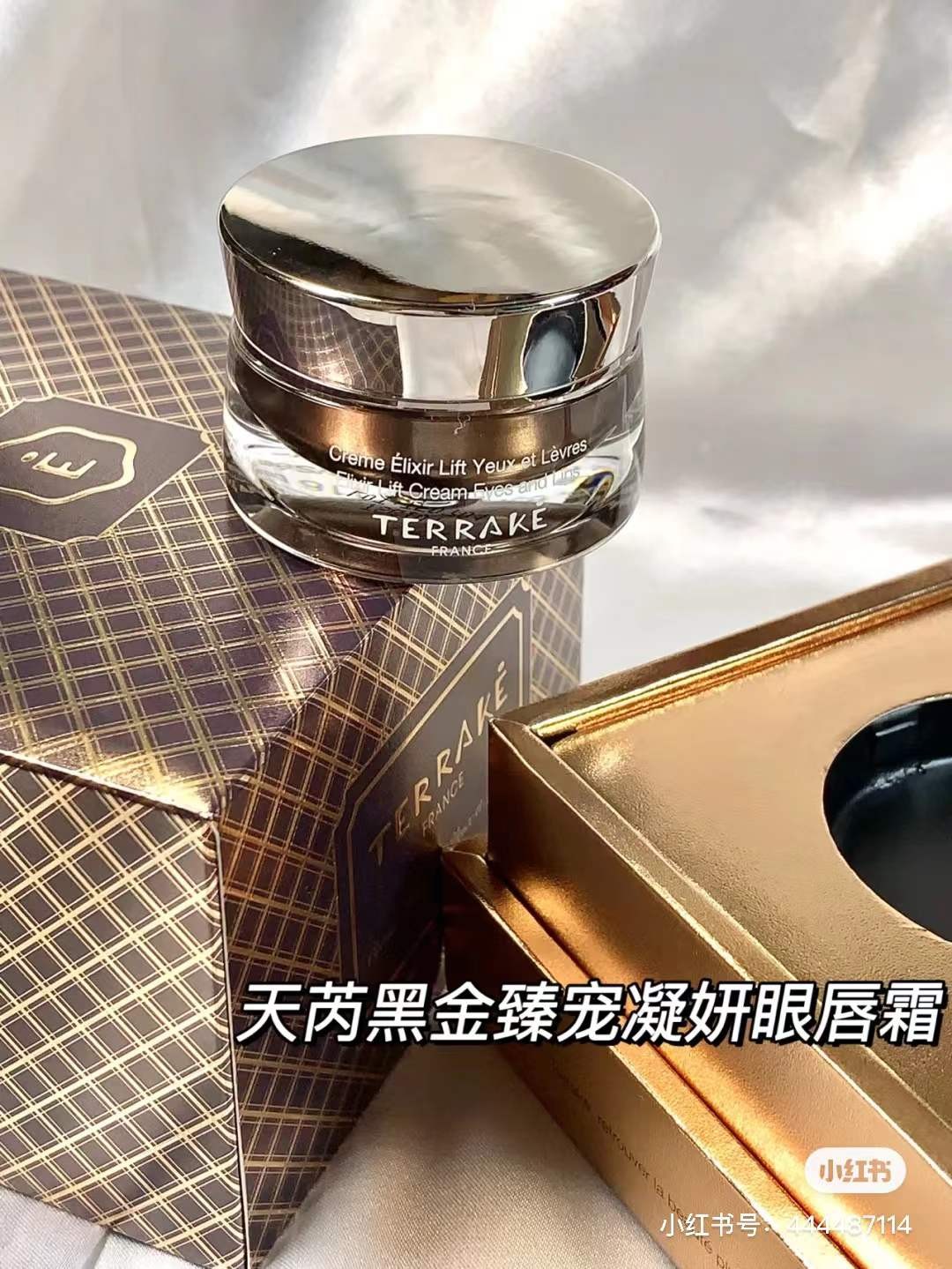 terrake天芮护肤品怎么样,terrak天芮化妆品