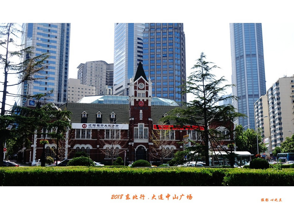 东三省游记详细攻略,东北行游记长春广场