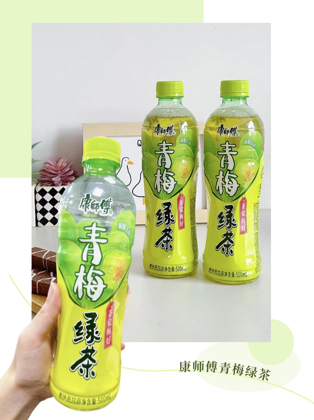 巨好喝还不胖的低卡快乐水,夏天的快乐水