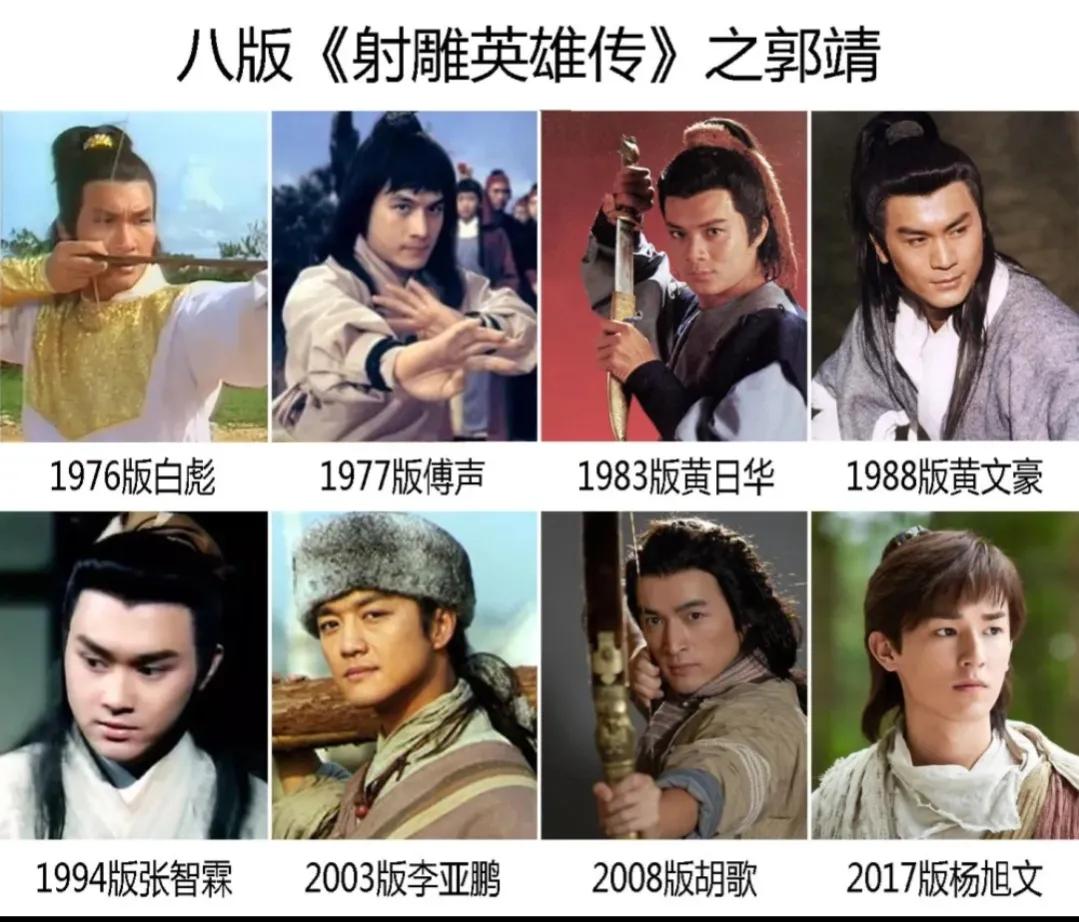 郭靖哪一年出生在宋朝时期,郭靖哪一年出生在宋朝的