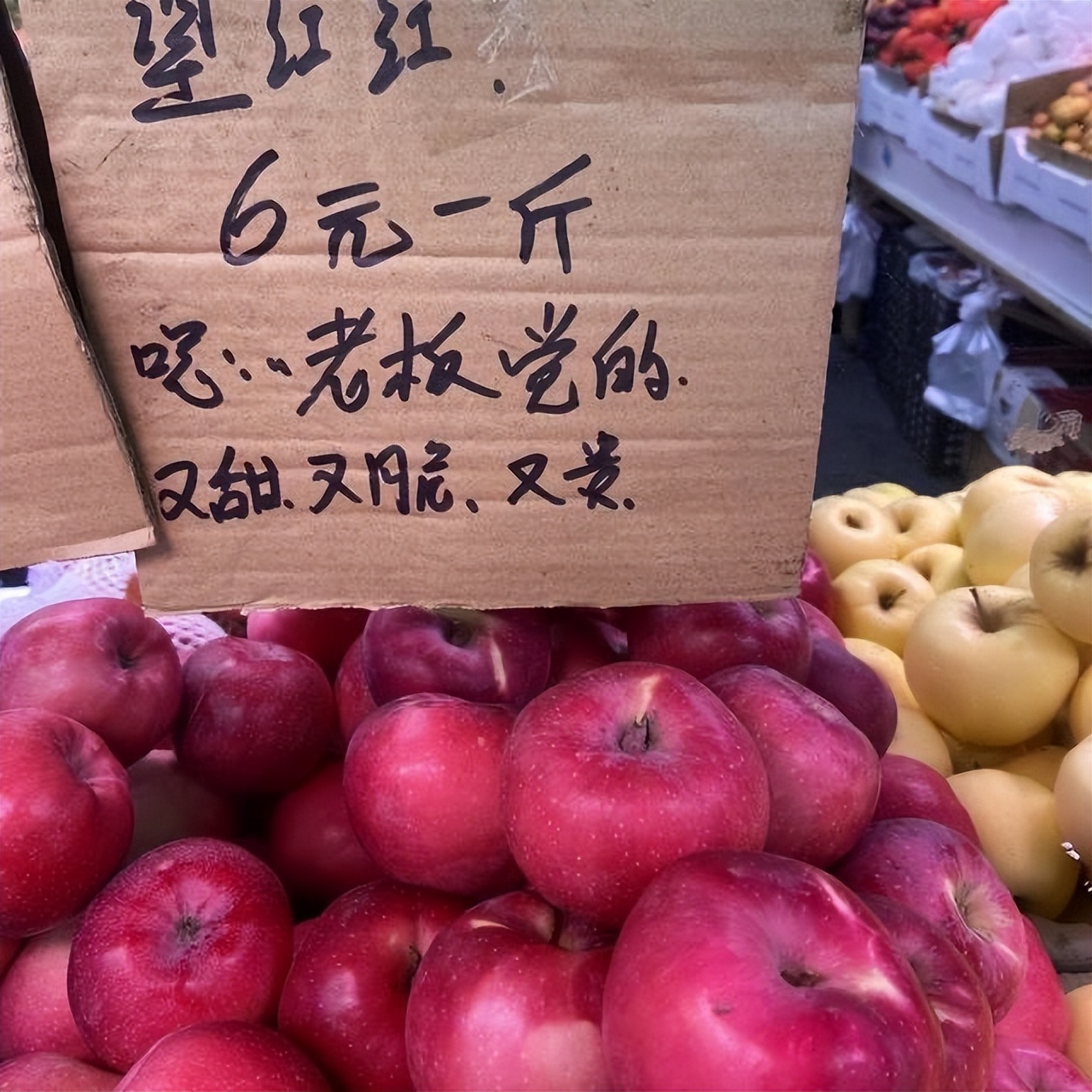 大学水果店推广,大学水果店碎碎念式标语走红