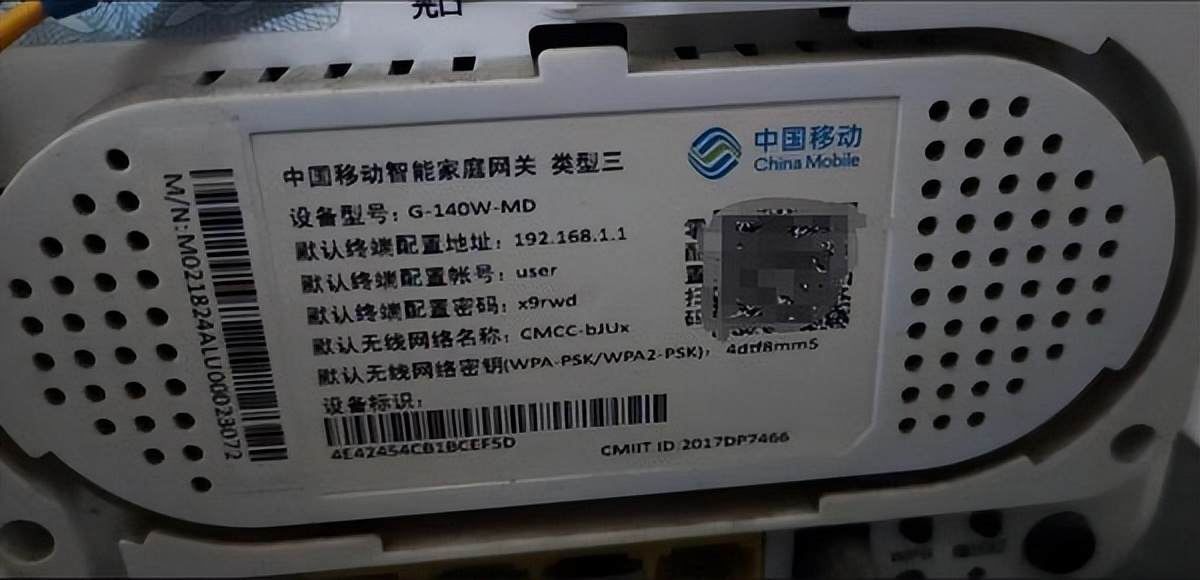 中国移动wifi密码怎么修改密码,中国移动如何修改路由器wifi密码