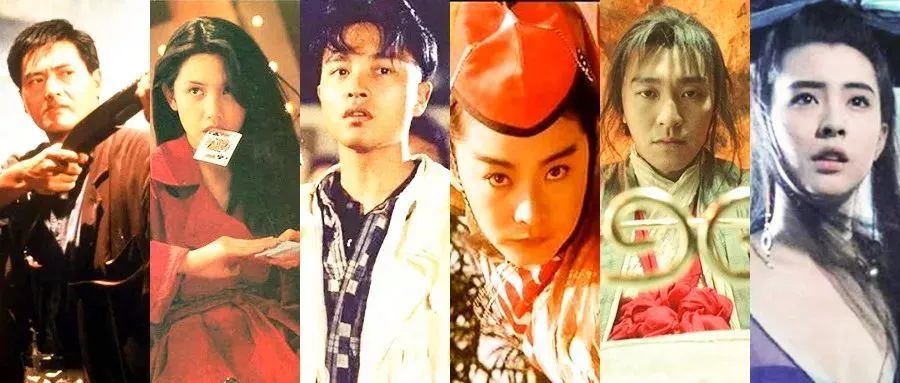 港剧那些年追过的剧,好港