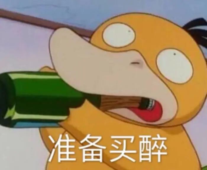 可达鸭商标被人注册,可达鸭商标