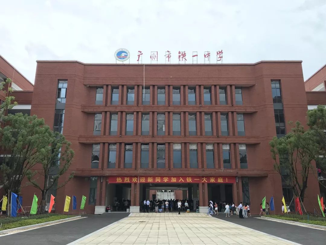 广州白云中考三梯队的学校有哪些,白云第四批中考学校