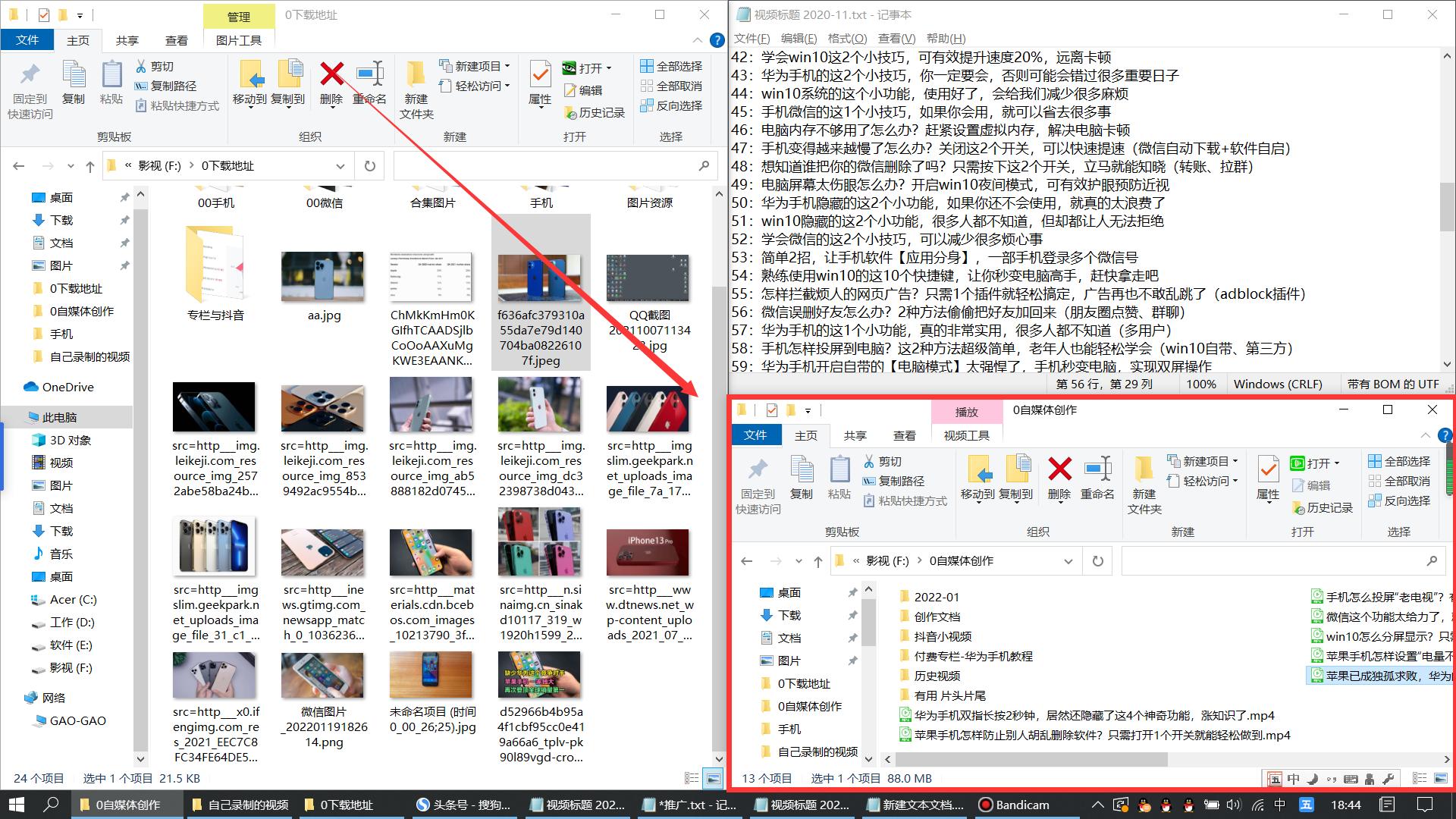 电脑桌面如何分区域显示,win7电脑如何分屏到2个显示器