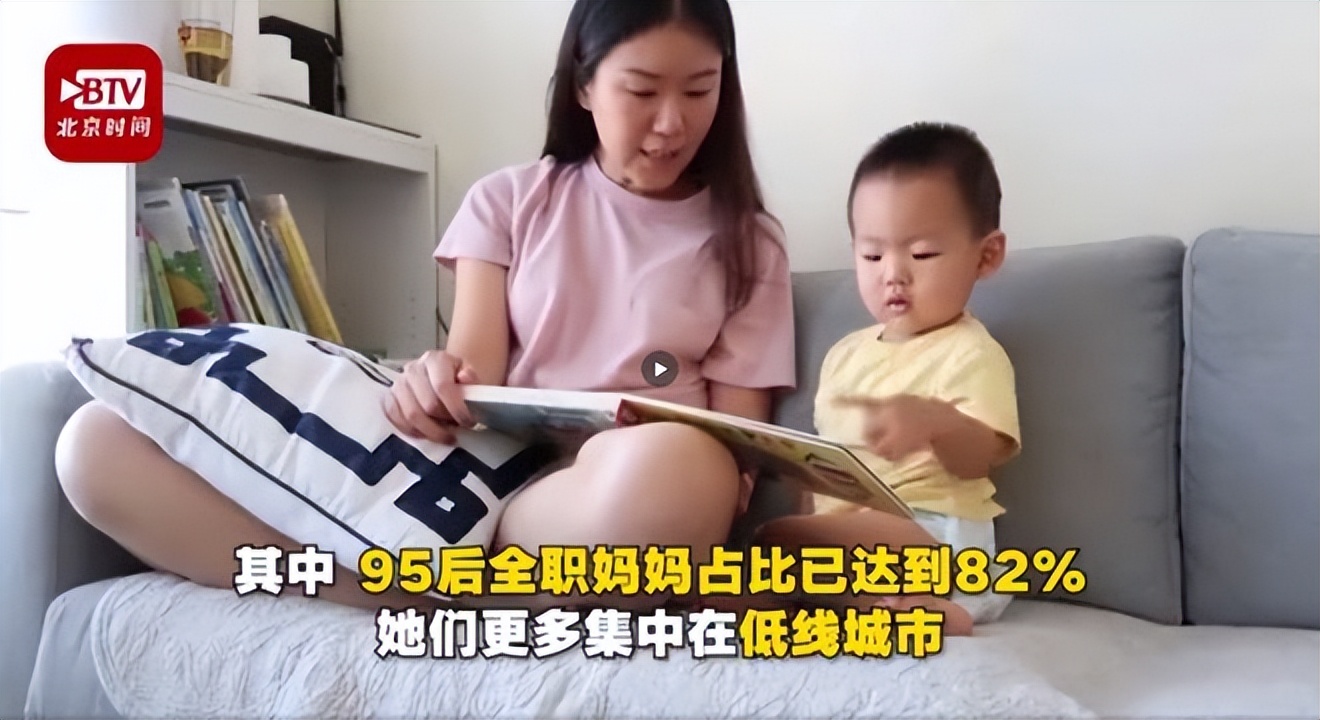 全职太太真的会很惨么,全职太太有那么难吗