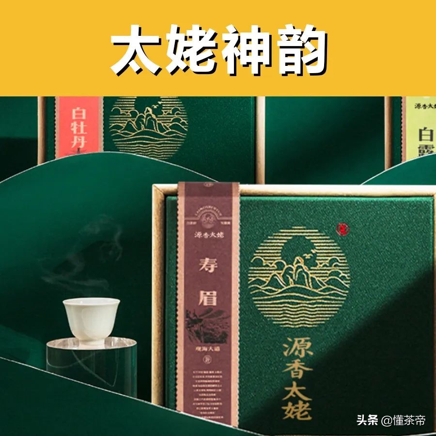 白茶品牌推荐这几款闭眼入不踩雷,闭眼买的白茶品牌
