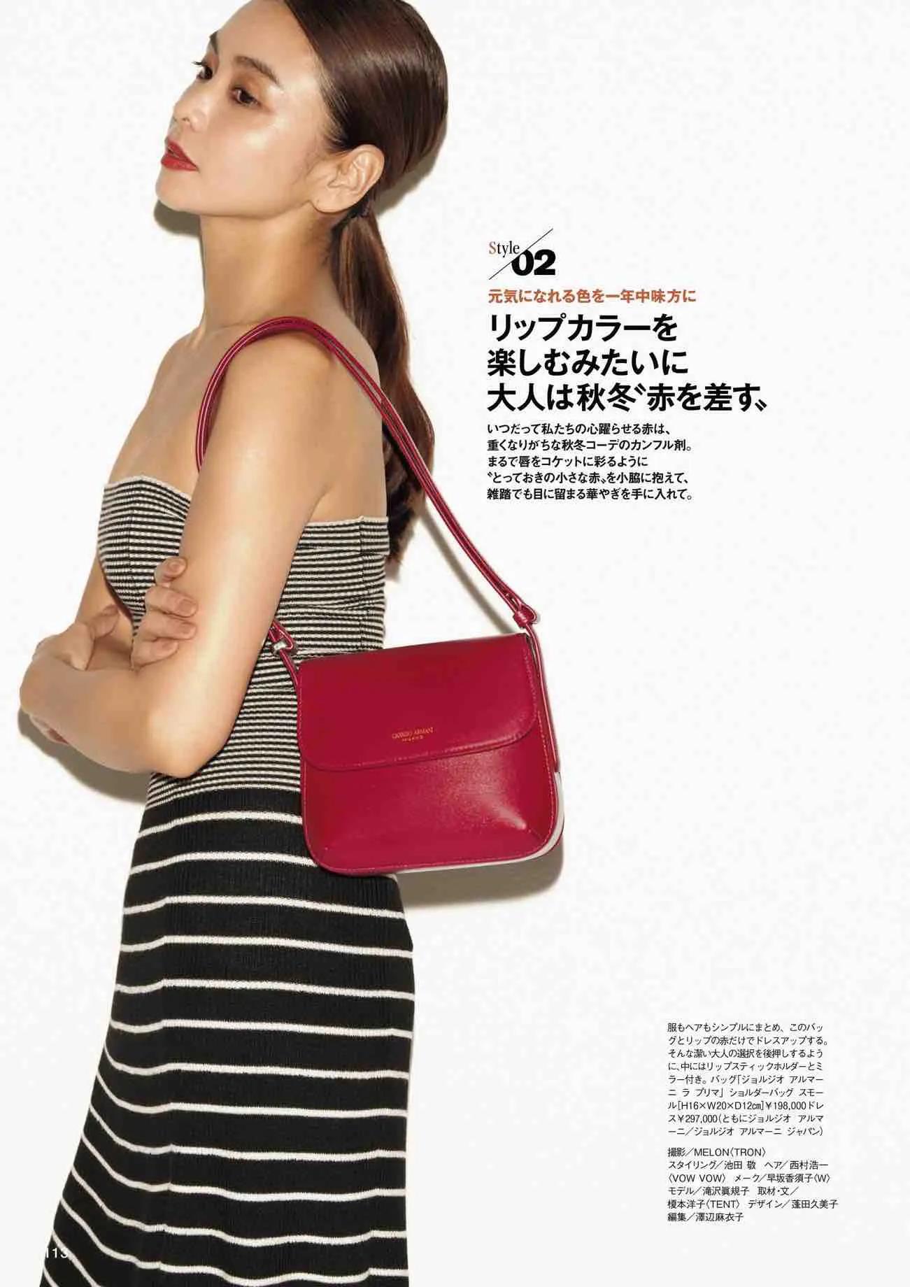 日本时尚杂志《NAVY》2022/11