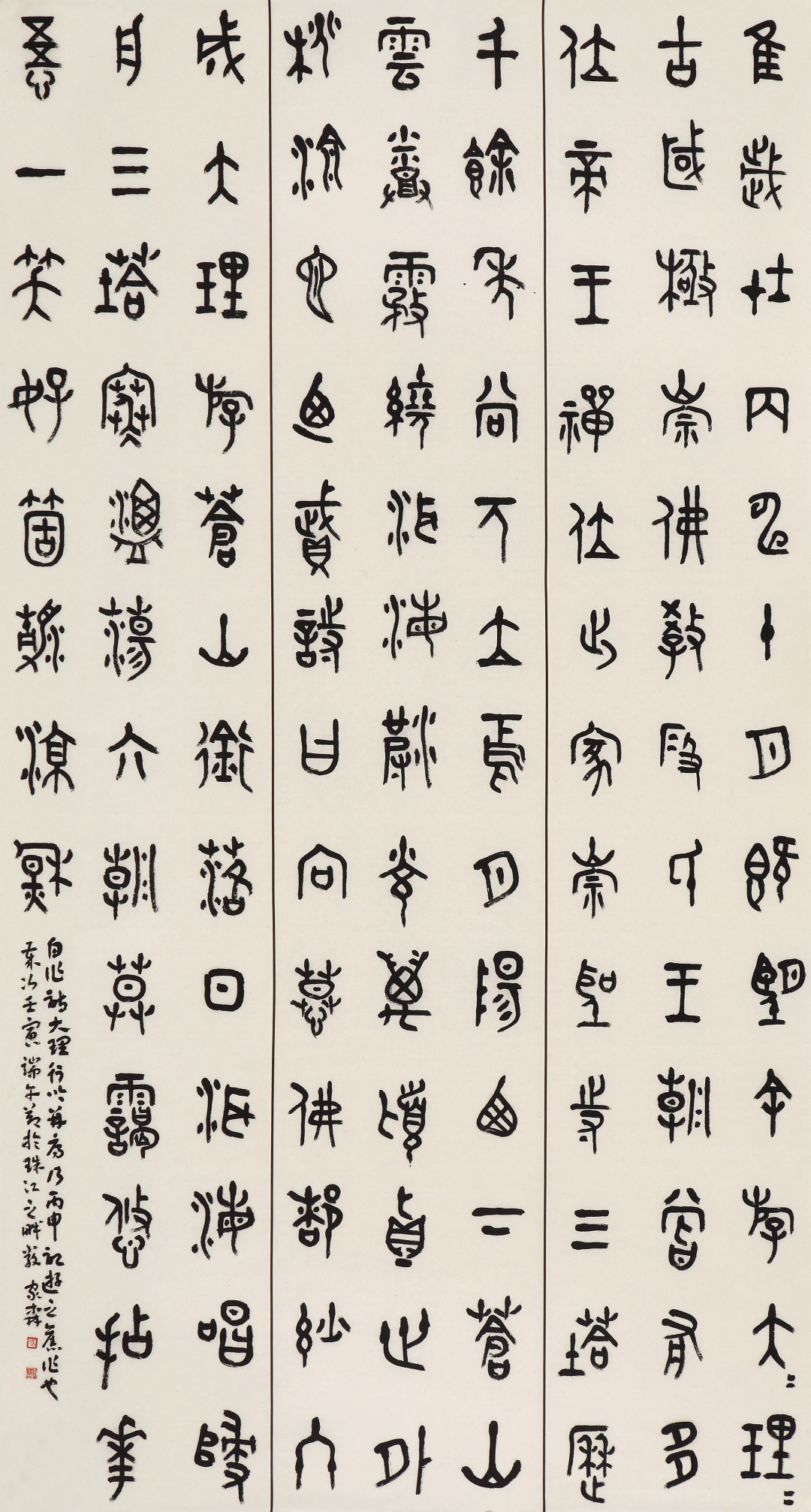 对话|严家森：书法能让人的精神境界升华