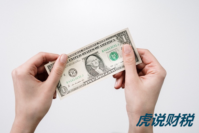 交易性金融资产的入账价值怎么算,财税干货怎么样