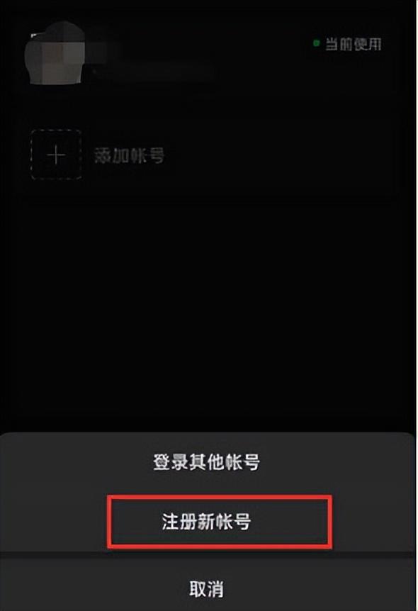 同一手机号怎么申请微信小号,怎样申请微信小号熟人不知道