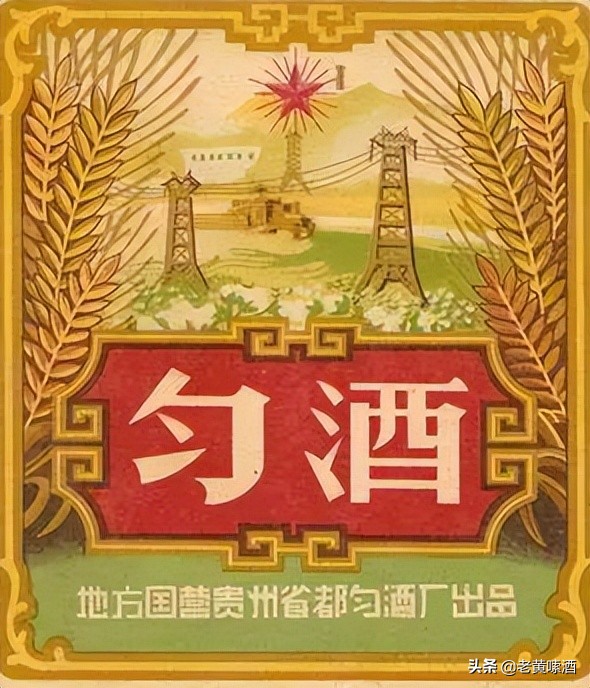 老贵州八大名酒是哪几个,贵州老八大名酒分别是什么
