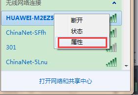 苹果手机查看wifi密码方法,忘了wifi密码怎么查看密码