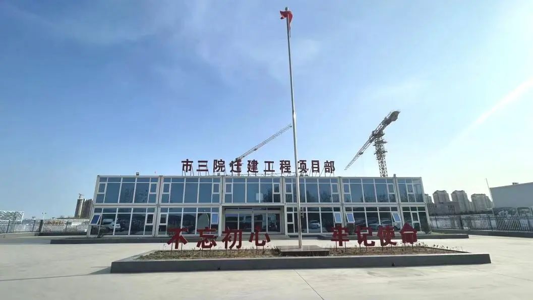 秦皇岛各县新建医院,秦皇岛三甲医院改造