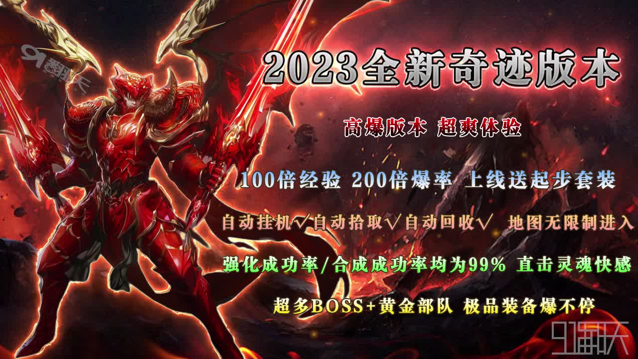 龙鳞奇迹卡技能等级攻略,奇迹龙鳞游戏升级攻略大全