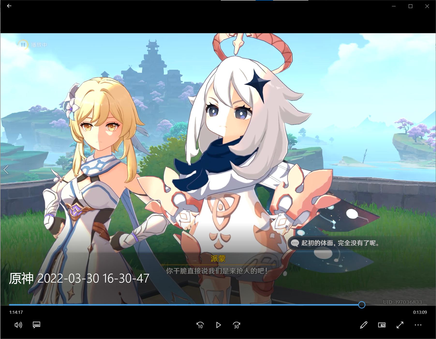 神里绫人的传说任务攻略,绫人传说任务狸猫在哪