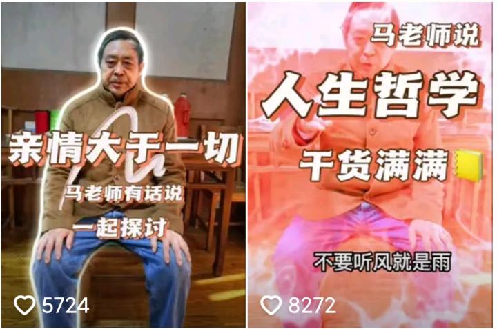 马保国回应直播带货争议,马保国现在成网红了吗