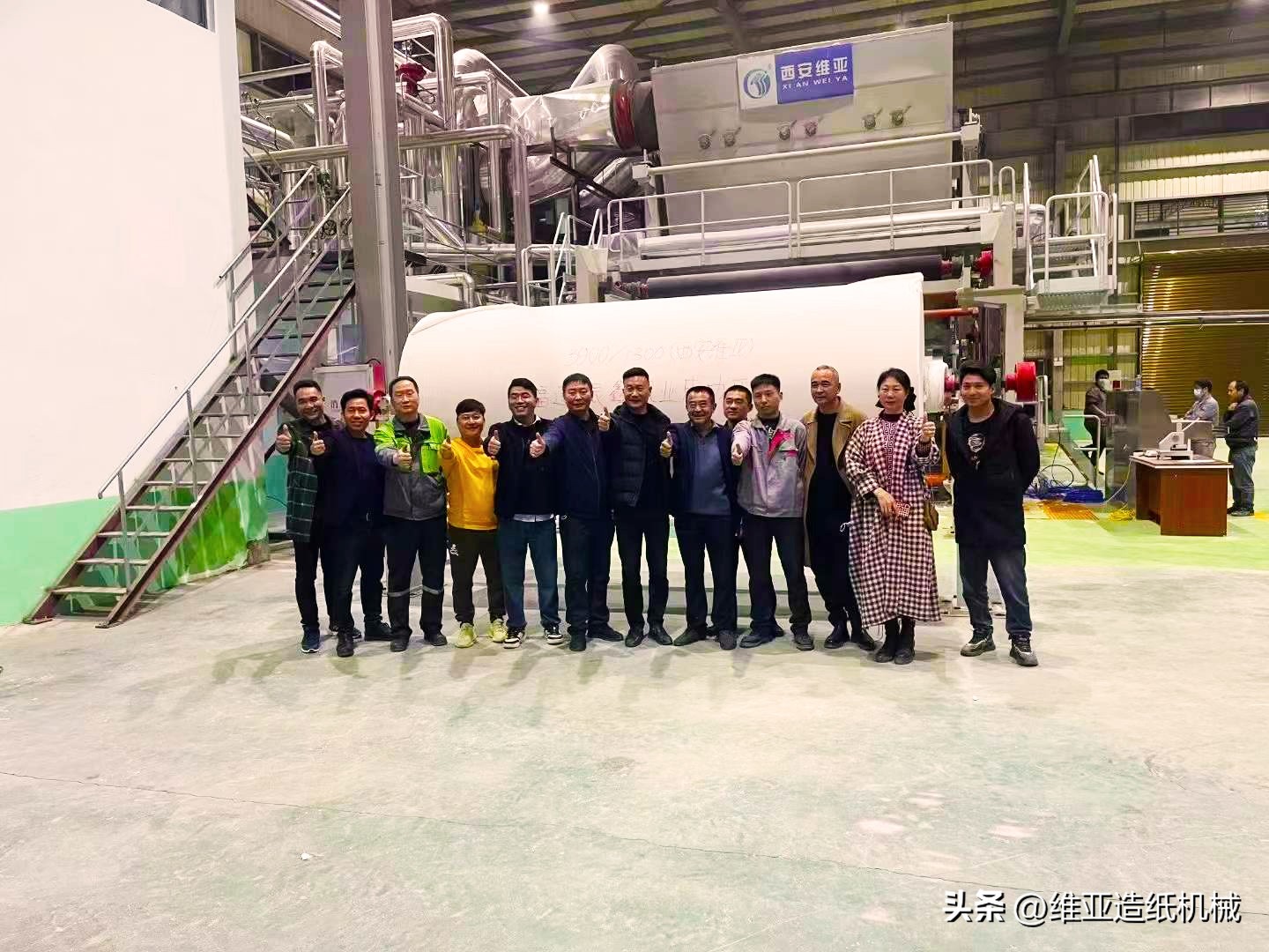 维亚造纸机械为振鑫纸业生产的高级生活纸机（全竹浆）项目开机