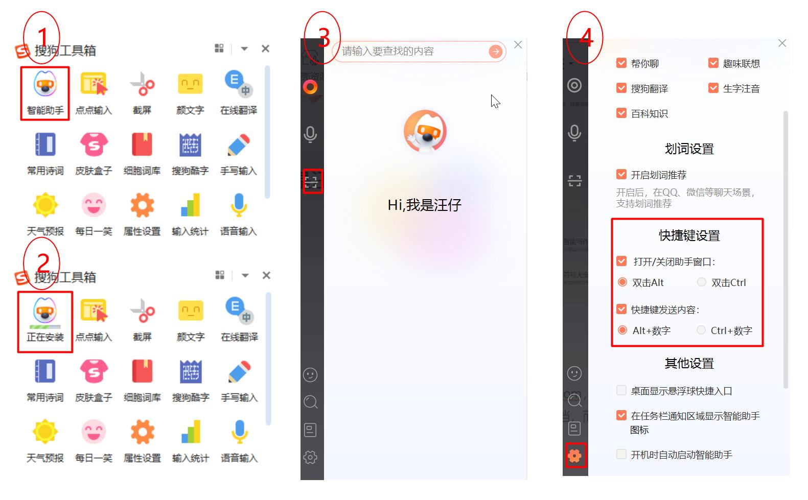 怎样图片转换文字免费,怎样将图片转成文字的方法