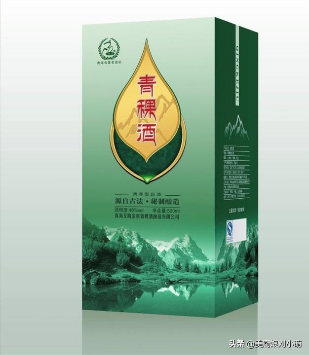 青海2大“可怜”酒，明明都是好酒，现在却一蹶不振