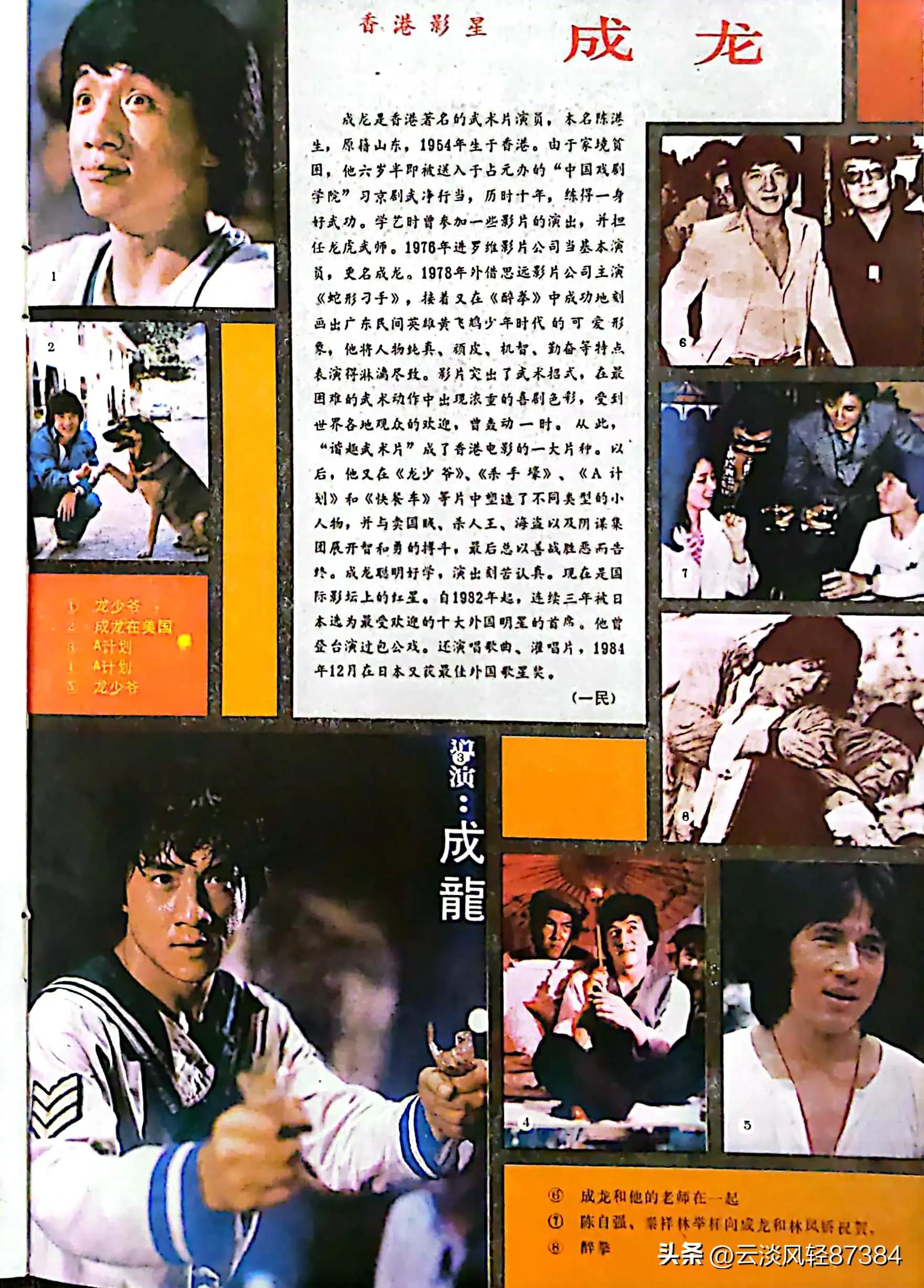 大众电影免费在线观看,大众电影名