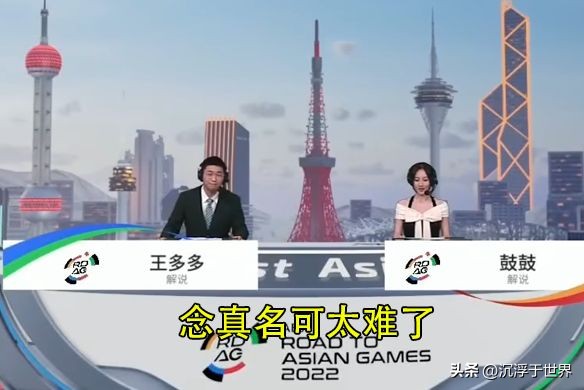 央视点评lpl解说,lpl比较惨的解说