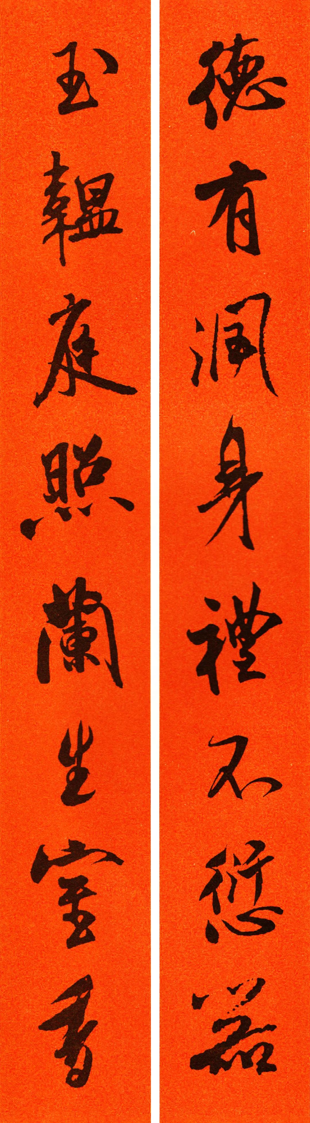 米芾行书春联合集通用春联50副,米芾行书集字春联字帖怎么写