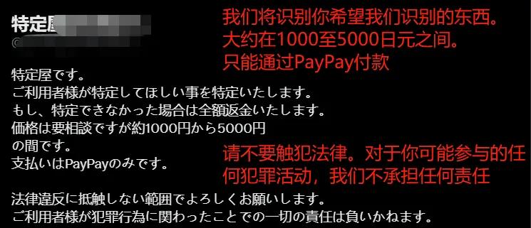 “我在色情论坛上，看到了自己的照片和详细住址”