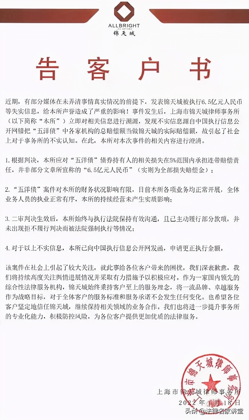 律所高级合伙人承担无限连带责任,华信律所连带责任
