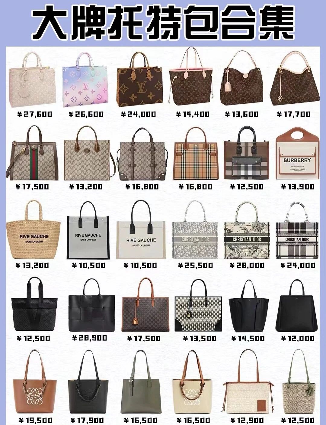 女生适合的包包奢侈品牌,适合短发女生的包包