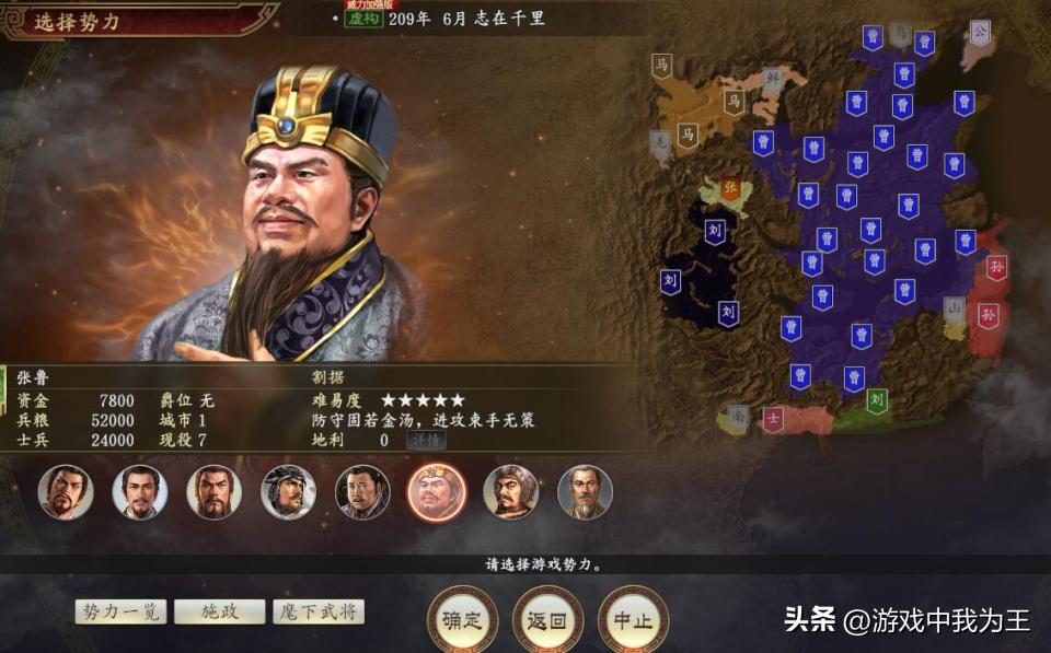 三国志1114区别,三国志11好玩还是14好玩