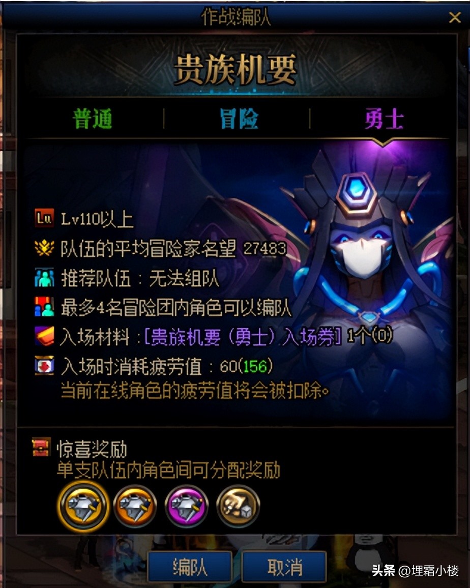 如何快速获得想要的史诗装备 (快速获得史诗装备)