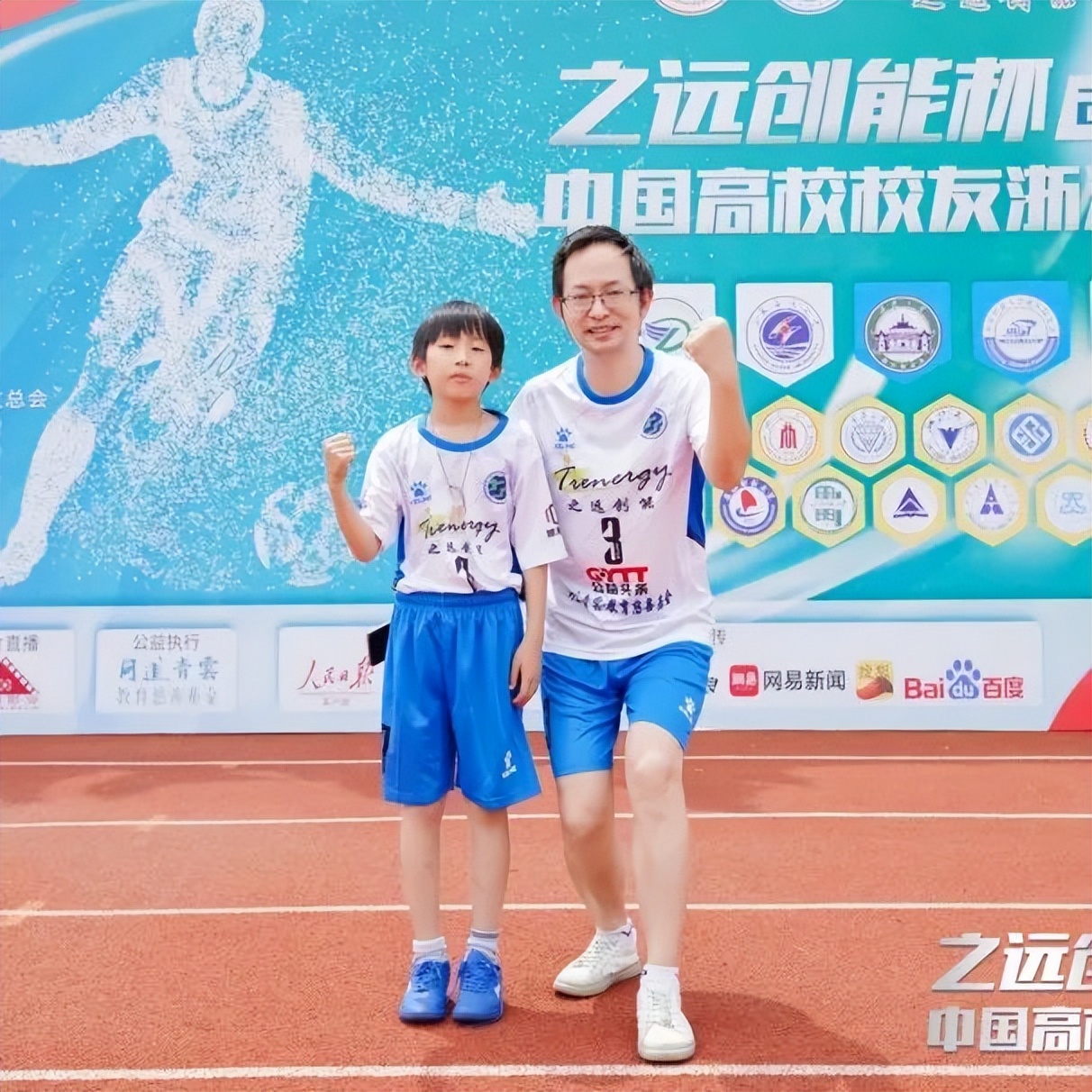 2023公益比赛,公益比赛现在开赛