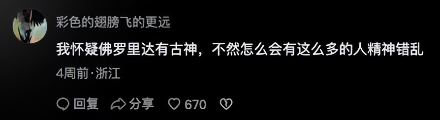 我国有多少弱智人,中国有多少轻度弱智