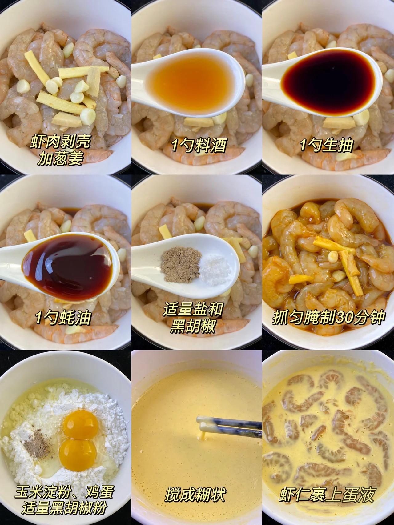 虾仁怎么做色香味俱全,虾仁蛋炒饭色香味俱全看着都饿了