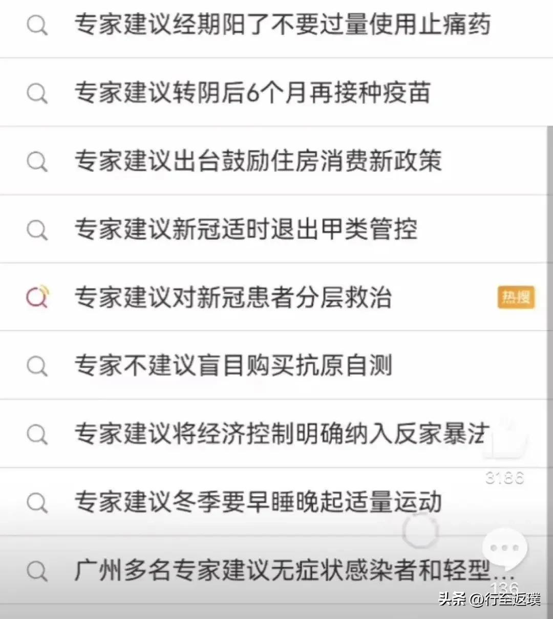 阳之后的后遗症,阳后的各种后遗症